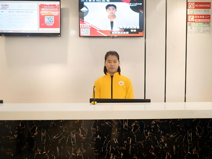 Others 3, Shell Hotel Lu'an Evergrande Yujingwan, Lu'an