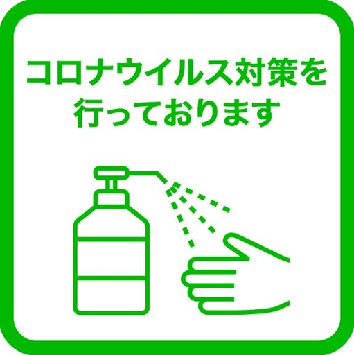 Others, Obama Onsen Ryokan Yunoka, Unzen