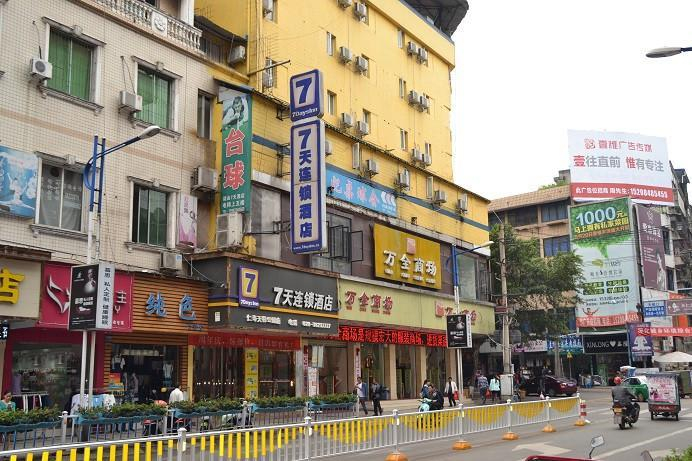 Others 5, 7 Days Inn Chengdu Renshou Tianti Park, Meishan