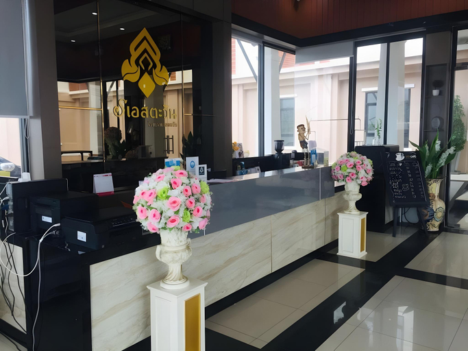 Others 4, S-Tawan Hotel & Convention, Muang Maha Sarakam
