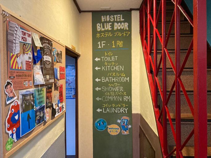 Public Area 2, Hostel Blue Door ホステル ブルードア, Nagoya
