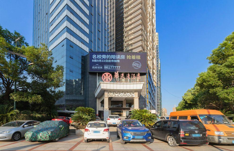 Exterior & Views, Xingsha Huatian Grand Hotel, Changsha