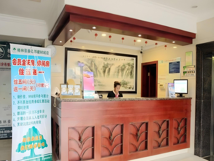 Others 4, GreenTree Inn Jiangsu Zhenjiang Yidu Building Materials City Express Hotel, Zhenjiang
