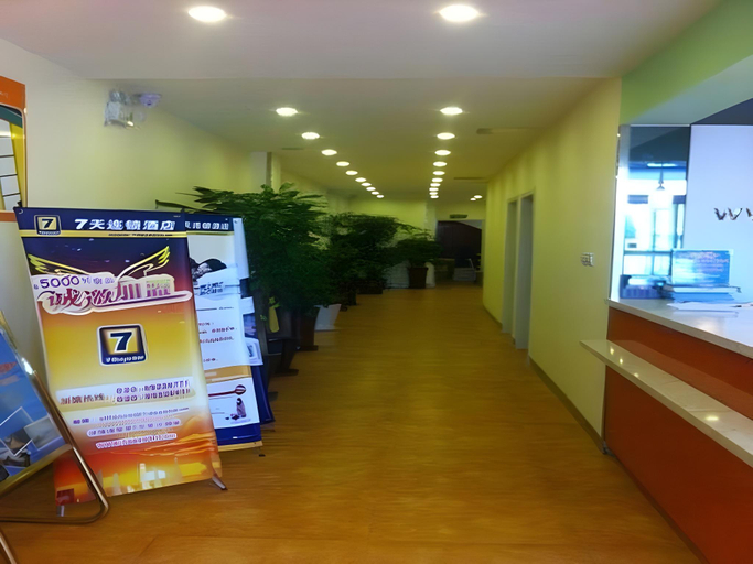 Public Area, 7 Days Inn Qingdao Haier Zone Ditie Tower Jiushui West Road, Qingdao
