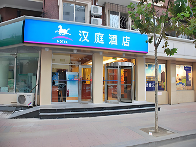 Exterior & Views 4, Hanting Hotel Tianjin Nankai Erwei Road Metro Station, Tianjin