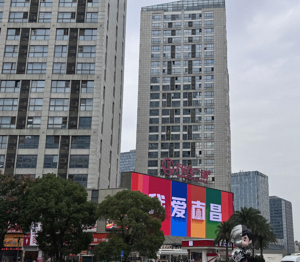 Exterior & Views 1, Orange Hotel Nanchang Honggutan Wanda Plaza, Nanchang