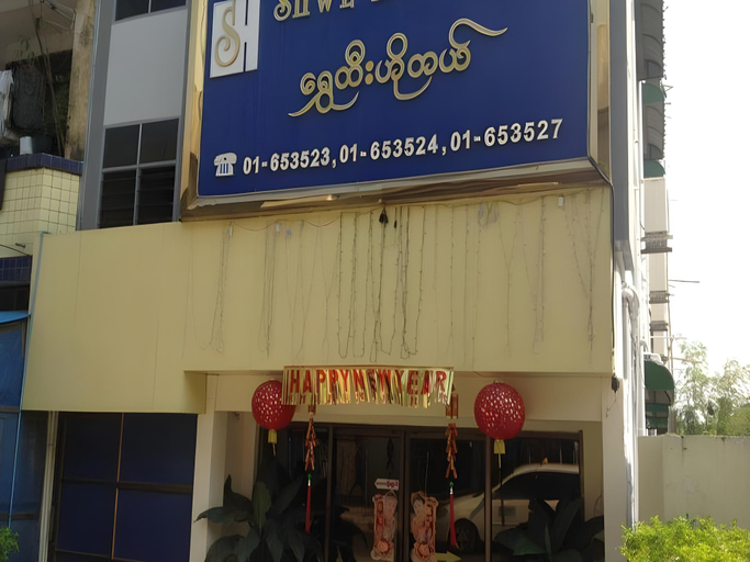 Others 5, Shwe Htee Hotel, Yangon