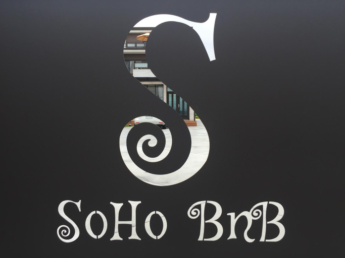 Others 2, SOHO B&B, Yilan