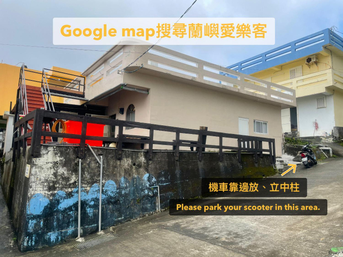 Exterior & Views 1, 蘭嶼愛樂客 Ai Le Ke hostel, Taitung