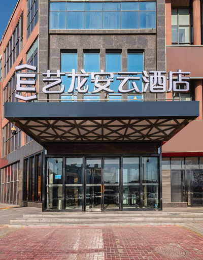 Exterior & Views 1, Borrman Hotel Xinxiang Muye Avenue, Xinxiang