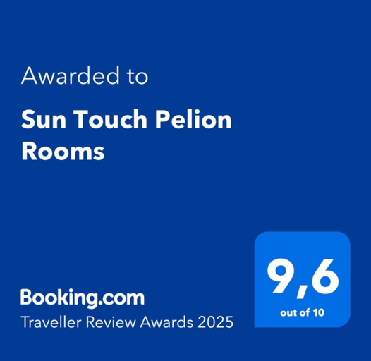 Others 2, Sun Touch Pelion Rooms, Thessaly