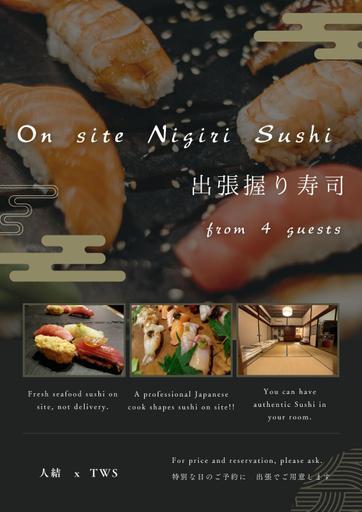 Food & Drinks 2, Azukiya, Shichigahama