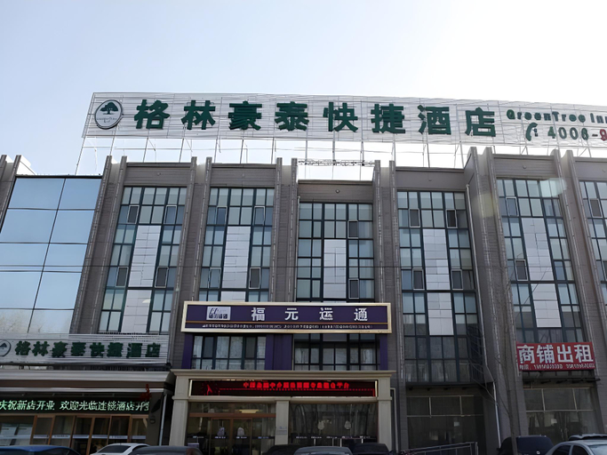 Exterior & Views 5, GreenTree Inn Beijing ChanGYAng Town Jiazhou Shuijun Express Hotel, Beijing