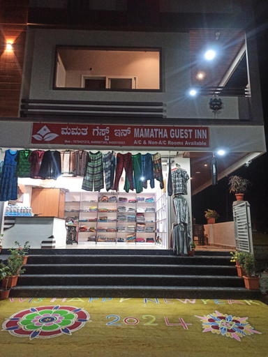 Exterior & Views 1, Mamatha Guest inn, Bellary