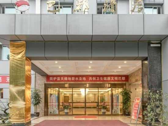 5, Badu Hotel, Chongqing