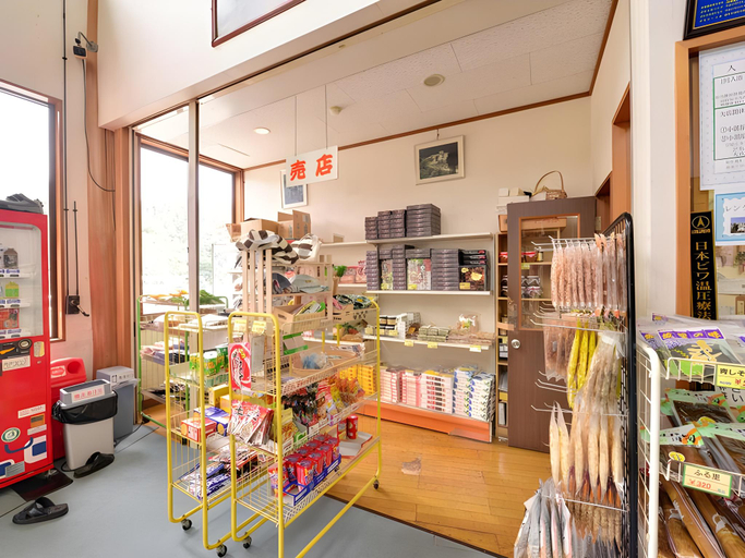 Food & Drinks 4, Ryokan Kyorinso, Yokote