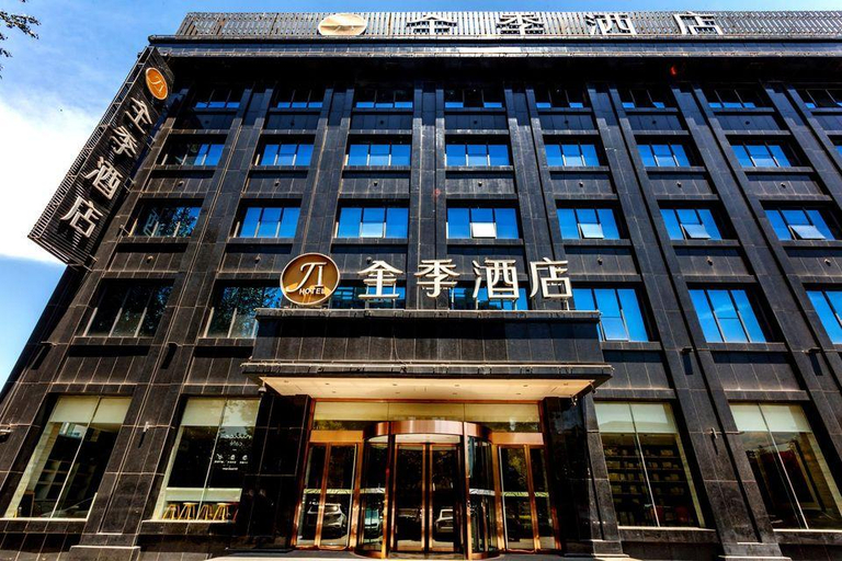 Others 4, Ji Hotel Pingyao Ancient City, Jinzhong