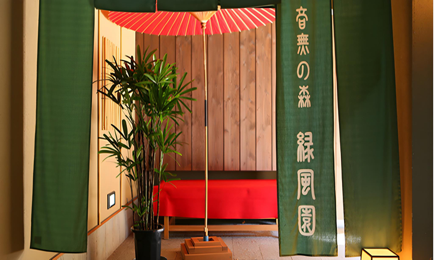 Others 5, Ito Hotel Ryokufuen, Itō