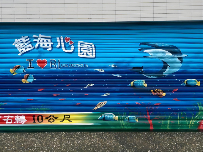 Others 1, Blue Ocean BnB, Hualien