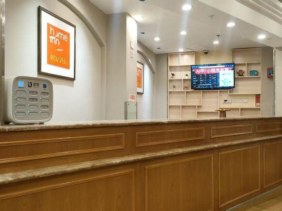 4, Home Inn, Taiyuan