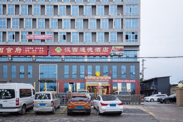 Others 5, Hanxi Tongde Hotel (Hanzhong High-speed Railway Station), Hanzhong