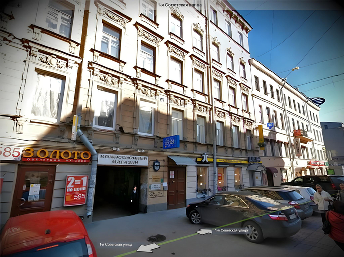 Others 3, Old Flat Hostel Na Sovetskoy, Sankt-Peterburg gorsovet
