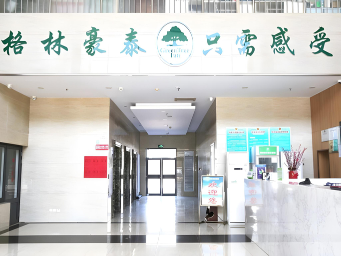 Others 5, GreenTree Inn Express Laizhou Bus Station Wenhua Xi Street, Yantai