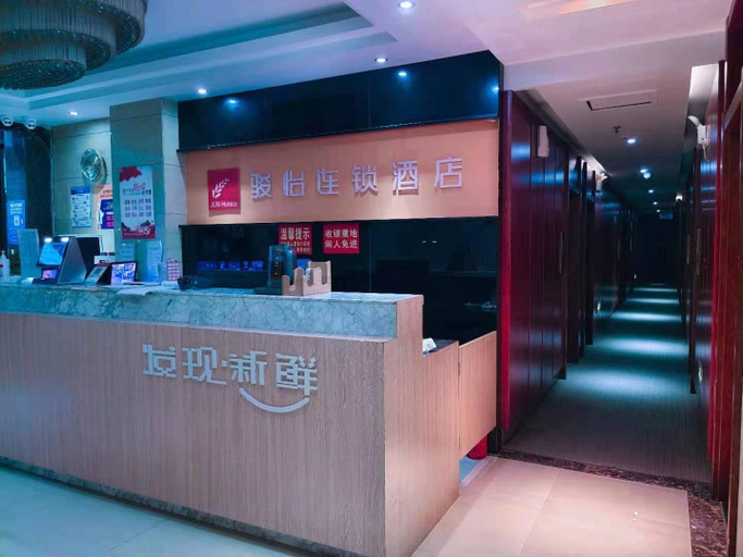 Others 5, Jun Hotel Guizhou Guiyang Yunyan District Bageyan Road, Guiyang