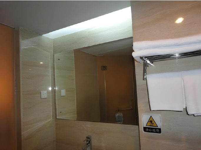 Bathroom 4, Shenzhen Xinghua Hotel, Shenzhen