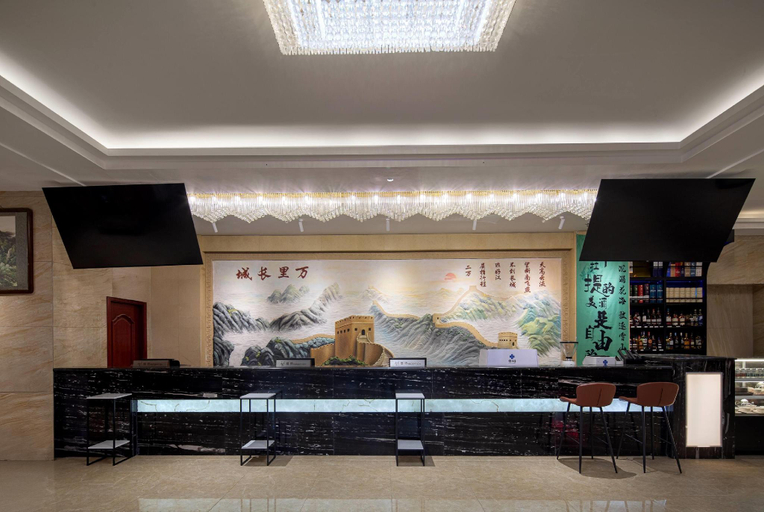 Public Area, Days Hotel By Wyndham Xinyuan Nalati Airport, Ili Kazakh