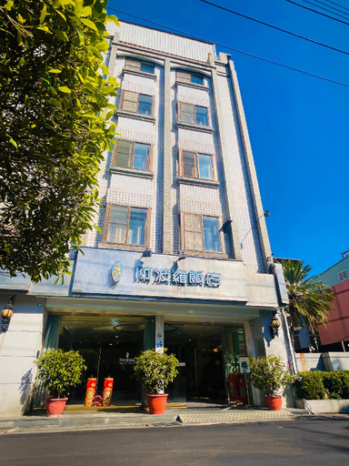 Exterior & Views 2, Apollo Hotel, Nantou