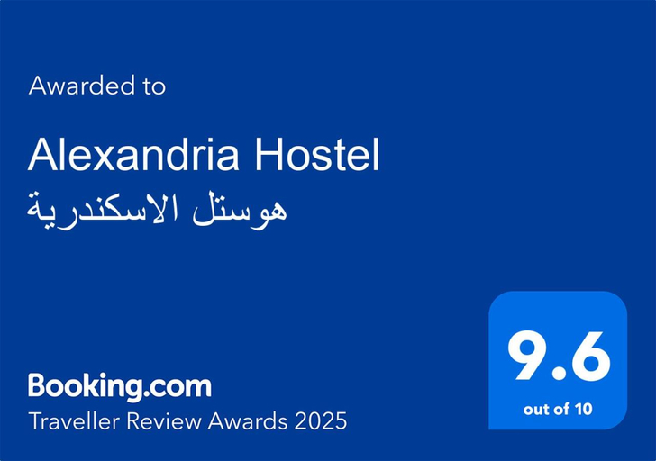 Bedroom, Alexandria Hostel هوستل الاسكندرية, Al-Muntazah