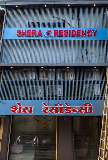 Exterior & Views, Hotel Shera Residency, Mumbai Suburban