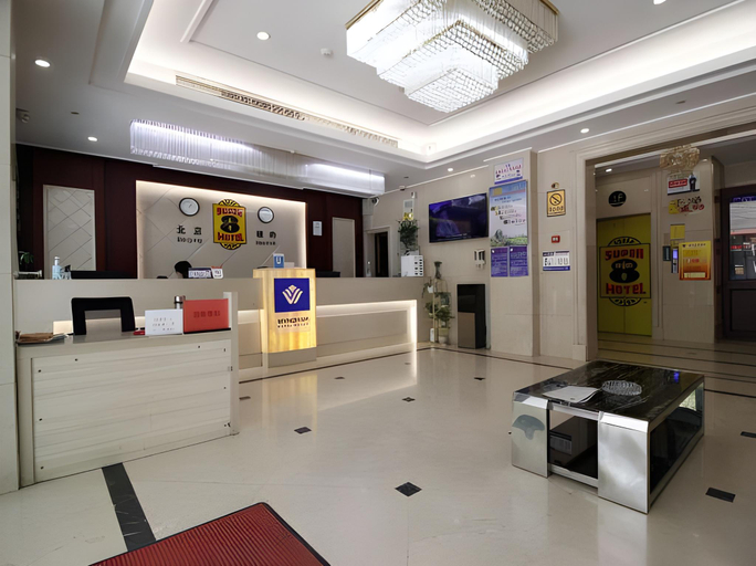 Others 3, Super 8 Hotel Wenzhou Yongjia County Qianxi Road, Wenzhou