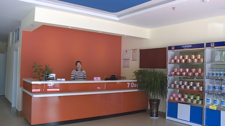 Food & Drinks, 7 Days Inn Tai'an Feicheng Longshan Road, Tai'an