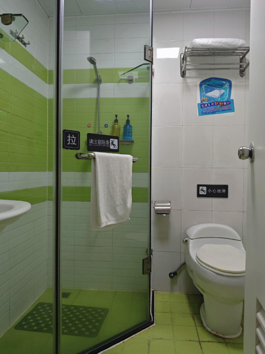 Bathroom 4, 7 Days Inn Dongguan Dongcheng Metro Station Yonghuating, Dongguan