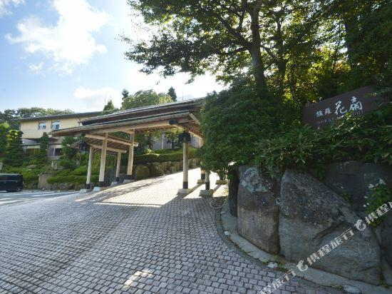 Others 5, Gora Hanaougi, Hakone