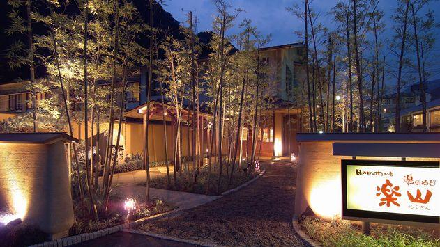 Others 4, A Heartwarming Inn - Yunoyado Rakusan, Kōriyama