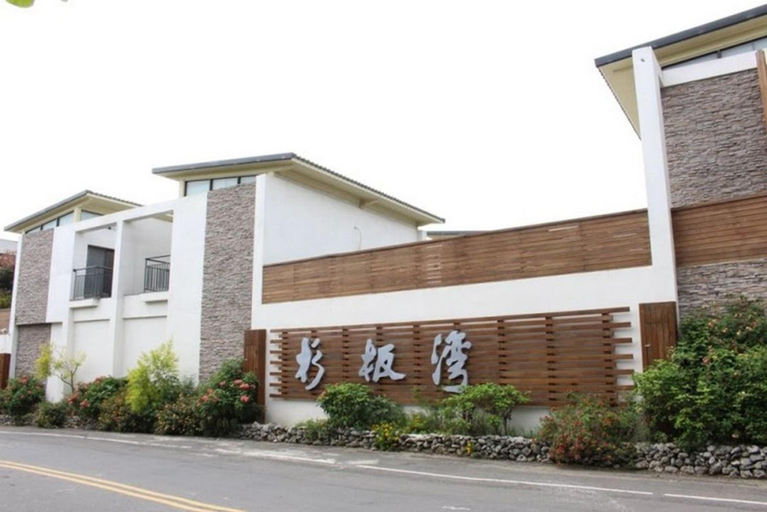 Exterior & Views, Shan Ban Bay Inn, Pingtung