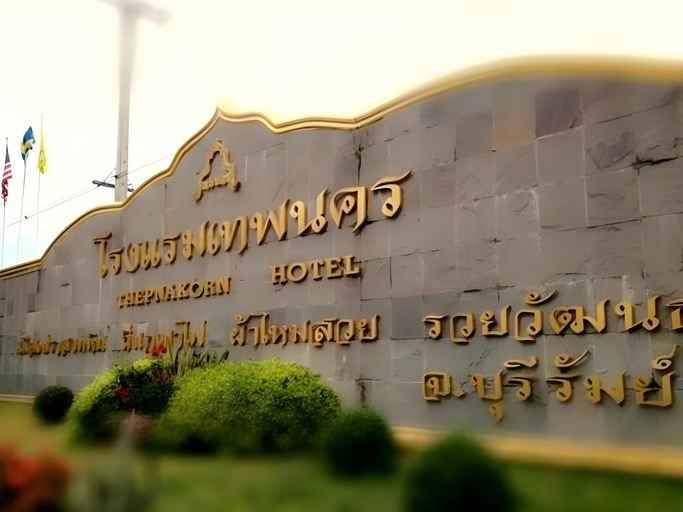Exterior & Views 1, Thepnakorn Hotel, Muang Buri Ram