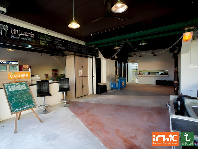 Food & Drinks 4, I Hotel, Muang Nakhon Phanom