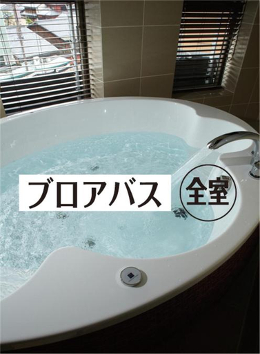 Bathroom, Hotel Mio Resort ( Adult Only), Yokkaichi
