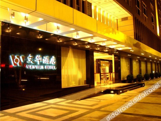 外观, Wenhua Hotel, Jiangmen
