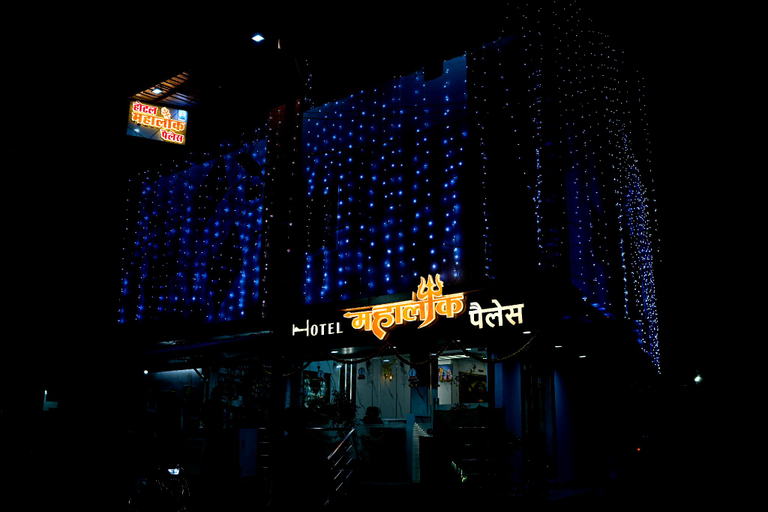 Exterior & Views, Hotel Mahalok Palace, Ujjain