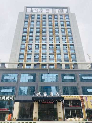 3, VXHOTEL(Nainning South China city), Nanning