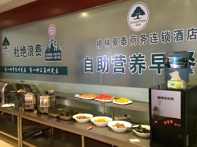 Food & Drinks, GreenTree Inn jiangsu suqian development zone east Beijing Road Business Hotel, Suqian