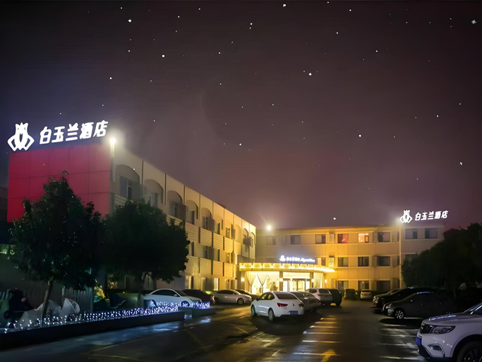 Exterior & Views 1, Magnotel Business Jining Huancheng North Road, Jining