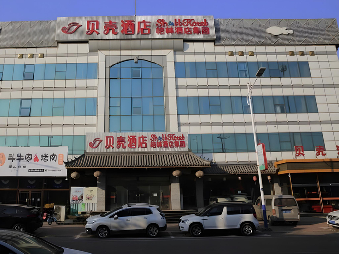 Others 4, Shell Hotel Tangshan Caofeidian Xinghaimingdu Square, Tangshan