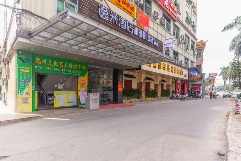 Others 5, Yimi Hotel (Guangzhou Huadu Beixing Wanda Plaza Branch), Guangzhou