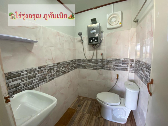 Bathroom 5, Rai Rung Arun Phutubberk, Lom Kao
